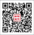 微信